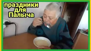 6/6 23 КАК ДИТЯ МАЛОЕ. МНОГО ДЛЯ СЧАСТЬЯ НАДО. НЕ СЪЕШЬ ВМЕСТЕ С ЛОЖКОЙ. УМЕРИМ ПЫЛЫ.