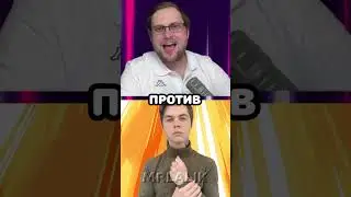 Легендарное Трио против Ютуберы 