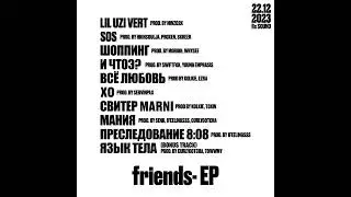 4n Way - СВИТЕР MARNI (sped up)