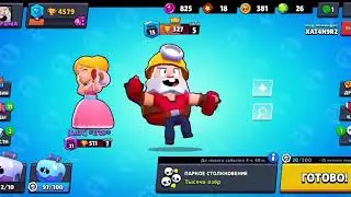 Играю с другом-без друг|ТВИНК