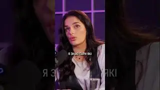 ❤️‍🔥 СЕКРЕТ ДОВГИХ СТОСУНКІВ 🥰 