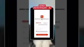#алиэкспресс #джум #алибаба #вичат #пиндуодо #таобао #рек #1688 #alipay #пиндуодуо #алтао #altao