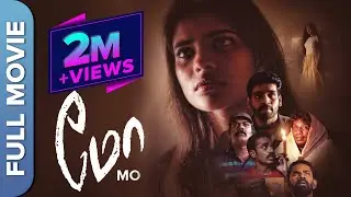 MO Tamil Full Movie | Superhit Horror Comedy Movie | Aishwarya Rajesh, Suresh Ravi