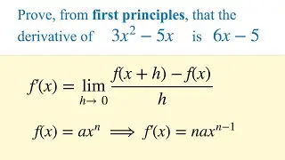 Finding the Derivative from First Principles - AS Level/Year 12 Mathematics