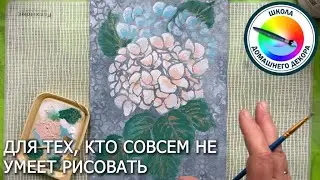 Делаем панно минимальными средствами