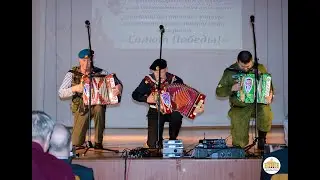 Трио гармонистов 