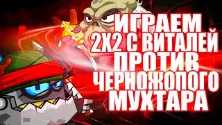 Вормикс: 
