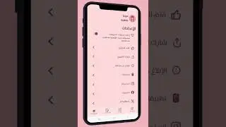 طريقة تقديم مشاكل واقتراحات و تقيم تطبيق دورة
