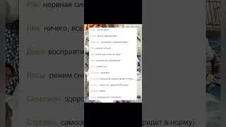 Что должно скоро наладиться?#laik #shortvideo #tiktok #подпишись #хочуврек #таро