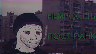How good AI-generated Russian Post-Punk?