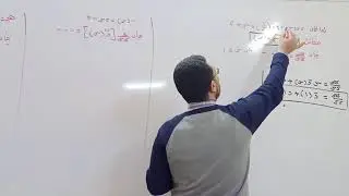 تانيه ثانوى (امسائل المطلوبه على الاشتقاق)