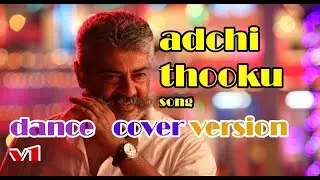 Adchithooku  Viswasam Video Songs/Dance Covered by Selvi Seema Vanraj KKl