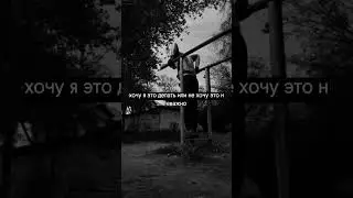 💪ТЫ МОЖЕШЬ БОЛЬШЕ💪
