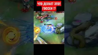 ГУСЬ ДЕФАЕТ БАЗУ КАК БОГ 