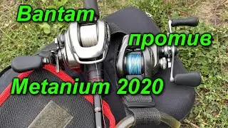 SHIMANO 18 Bantam MGL vs SHIMANO Metanium MGL 2020. Baitcasting.