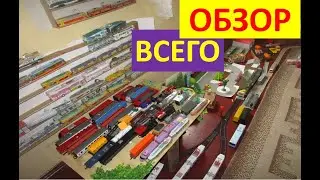 Overview All: Trams, Railways, Trolleybuses