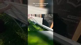 Как установить первую панель сайдинга. Пригодится!
