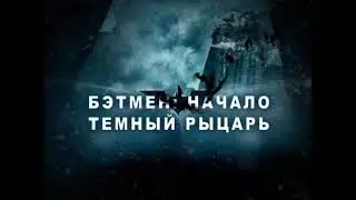 Большое кино - Бэтмен здесь! 