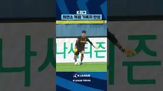 17년 10개월 4일만의 데뷔골 ㄷㄷ