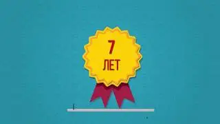 Рации для ресторанов iWaiter1