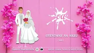 NASHEED (OA) official audio