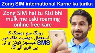 zong sim international karne ka tarika l roaming activatation zong online chat in Urdu by Badar