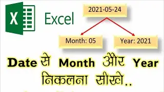 Excel Smart 😎Trick || Extract Month and Year from Date || Date se Month and Year kaise alag kare ?