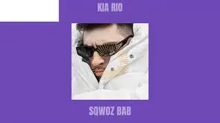 SQWOZ BAB - KIA RIO | HOUSE REMIX