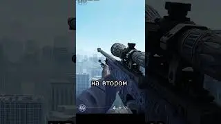 А С ЧЕГО СТРЕЛЯЕШЬ ТЫ?  #cs2