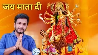 Meri Ankhiyon Ke Samne Hi Rehna | Jay Mata Di | Maa Durga Song | Pyara Saja Hai Tera Dwar Bhawani