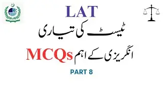 English Important MCQs Part 8 | Lat Test Preparation