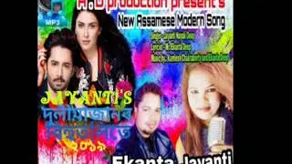 Duliajanor Bihu Tolite // Assamese Super Hit Song // Assamese Song Oriya Music