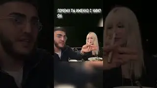 КАК НУЖНО ПОДДЕРЖИВАТЬ РАЗГОВОР НА СВИДАНИИ | Ренатко ИРЛ | Twitch нарезки