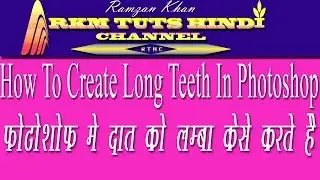 How To Create Long Teeth In Photoshop cs5  Hindi/Urdu/  फोटोशोफ मे दात कौ बडा केसे बनाते हे