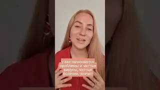 Симптомы ЖЕЛЕЗОДЕФИЦИТА 
