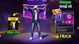 New Guild Emote Kaise Milega? 🔥 - Flag Wave Emote Kaise Le Trick | Free Fire New Guild Emote 24 May