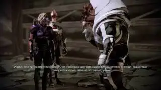 # Mass Effect 2 Часть 55 - Грюнт: Обряд посвящения. Тучанка: Урднот Рекс