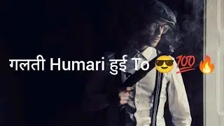 🔥 Galti Humari 👿 Attitude Shayari | Attitude Status | Attitude Whatsapp Status | Killerboy Status