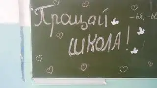 ЗАБРОШЕННЫЕ ШКОЛЫ В РОССИИ 2021.Сёла и деревни умирают.ЗАКРЫТЫЕ НАВСЕГДА.