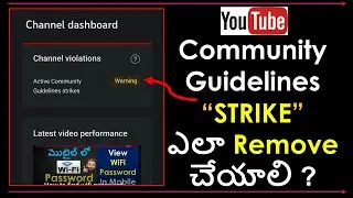 How to remove community guideline strike | How to take policy training on youtube | in telugu