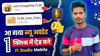 चुटकी मे Sample Pack Dale Fl Studio Mobile Me || Fl Studio Mobile Me All Project Kaise Add Kare 2024