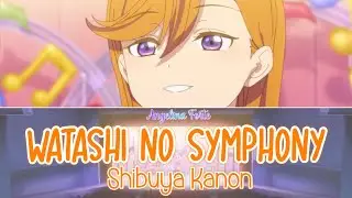 Love Live! Superstar!! - Shibuya Kanon「Watashi no Symphony」[SHORT+LYRICS]