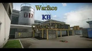 Warface КВ: -Рэйдж vs С_Нами-БОГ