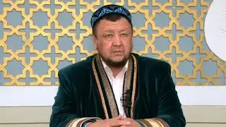6 ЖАСЫНДА ҚАРИ БОЛҒАН ЖІГІТТІҢ ОҚИҒАСЫ / АБДУҒАППАР СМАНОВ УАҒЫЗ