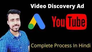 YouTube Video Discovery Ads | Trueview Discovery Ads | YouTube Trueview Discovery Ads