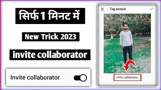 instagram invite collaborator not showing 2023 | invite collaborator instagram not showing