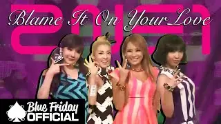 2NE1 (AI) - 'BLAME IT ON YOUR LOVE' M/V ┃ BLACKPINK - 'AS IF IT'S YOUR LAST' AI COVER/FAN-MADE DEMO