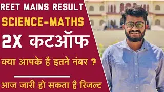 REET MAINS SCIENCE MATHS CUTOFF 2X