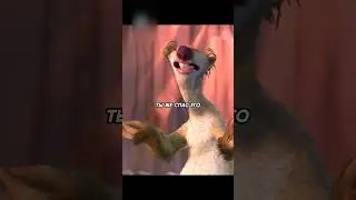 Человек отдал ребёнка мамонту и ленивцу🥺 