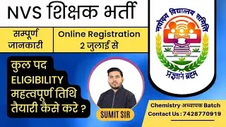 NVS 2022 || PGT CHEMISTRY || COMPLETE INFORMATION